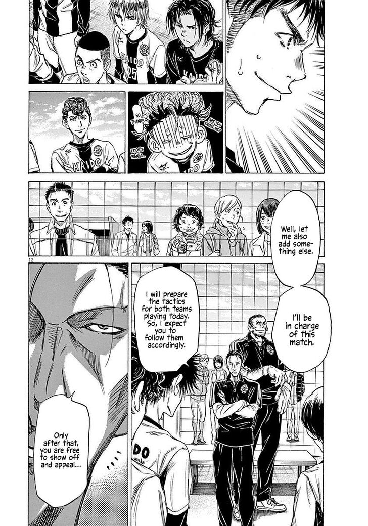 Ao Ashi, Chapter 28 image 12
